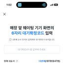 부부농장 이미지