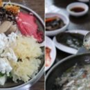 무주더덕