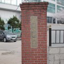 백제종합카센타 이미지