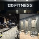CU안산건건중앙점 | 안산 고잔동 헬스장 ㅣ 1인 샤워실로 편하게 이용 가능한 변화휘트니스
