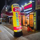 이마트24 광진프라임점 | 군자역 고깃집 회식의달인 군자점 24시간 영업하는 소고기 무한리필집