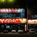 온천3동-18 이미지