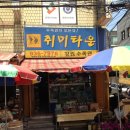 강원수족관 네이버블로그