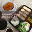 미스터 빠삭(정관점) 이미지