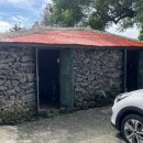 저지돌담민박 이미지