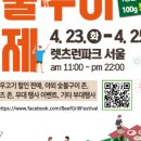 의성서부한우회 마늘소영농조합법인