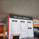 의성반점 - 달서구 당산로24길 33 | 의성 북경짬뽕전문점 방문 후기｜ 짜장면·짬뽕밥·탕수육