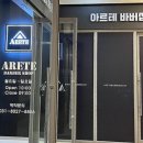 댄디이용원 네이버블로그