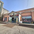 임가네국밥 이미지