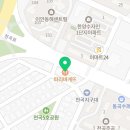 파리바게뜨 동해천곡점 이미지