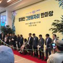 그린위드(주) 이미지