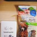 얌얌스토리 이미지