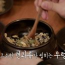 우렁쌈밥 이미지