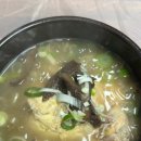 백송삼계탕 이미지