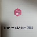 알기쉬운 부동산 경매 이미지