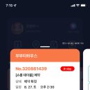 다도하우스