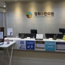 배달한의원 이미지