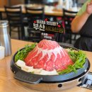 서대신역2번출구 | 부산 대신동점심추천 신사우물갈비 가족외식추천 매콤한 물갈비 미나리 너무 맛있어요