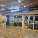 삼성의료기상사 이미지