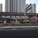 동남아파트 상가 이미지