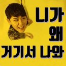 거기에/거기에서 티스토리