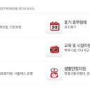 삼덕통상(주) 이미지