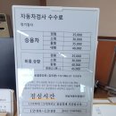 대성자동차 정비공업사 이미지