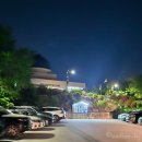 아이샘어린이집 | 충주 아이랑 가볼만한 곳 | 충주고구려천문과학관 별 관측 솔직 후기