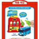 공구플레이 네이버블로그