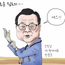 'Netizen 시사만평(時事漫評)떡메' '2023. 5. 1'(월) 이미지