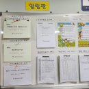 문현지역아동센터 이미지