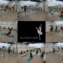 발레티컬리스튜디오 네이버블로그