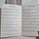 Bombshell | [제품 후기] 내돈내산 고급 카 디퓨져, 다니엘트루스 구매 후기! (가격, 향, 디자인)