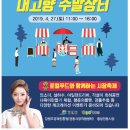 횡성전통시장 이미지