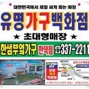광덕마트