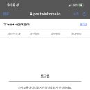 트윈코리아 주식회사 이미지