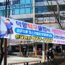고양탁구교실