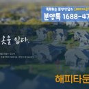 해피덕농장 이미지