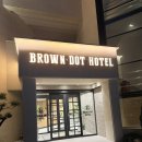 브라운도트 경주보문점 이미지