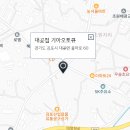 대곶점기아오토큐