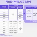 인포플랜주