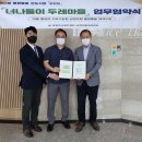 동부케어복지센터 이미지