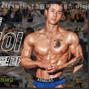 런던 피트니스&필라테스 이매점 이미지