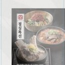 백프로갈비 네이버블로그