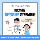 아가페내과의원 이미지