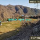 한우 태양광발전소 이미지