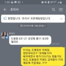 금강장모텔 이미지