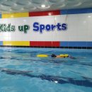 스포츠 아이 수영장 이미지