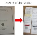 부동산 공경매 실전투자 이미지