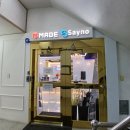 이곡동 지구외국어학원 앞 | 일산고등과학학원 겨울방학 특강으로 기회 잡기